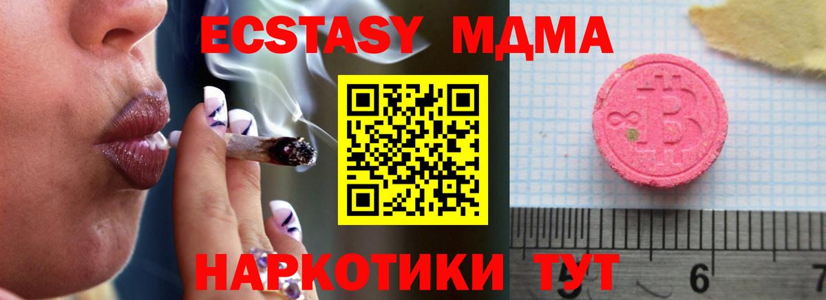 Ecstasy бентли Воронеж