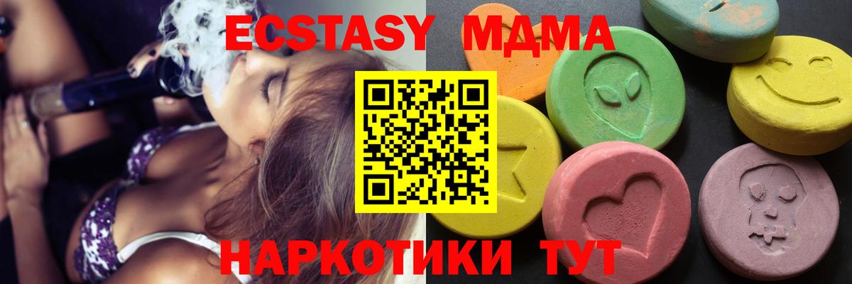 хочу   ЭКСТАЗИ DUBAI  Ecstasy бентли  Вход с VPN  Воронеж  Экстази 