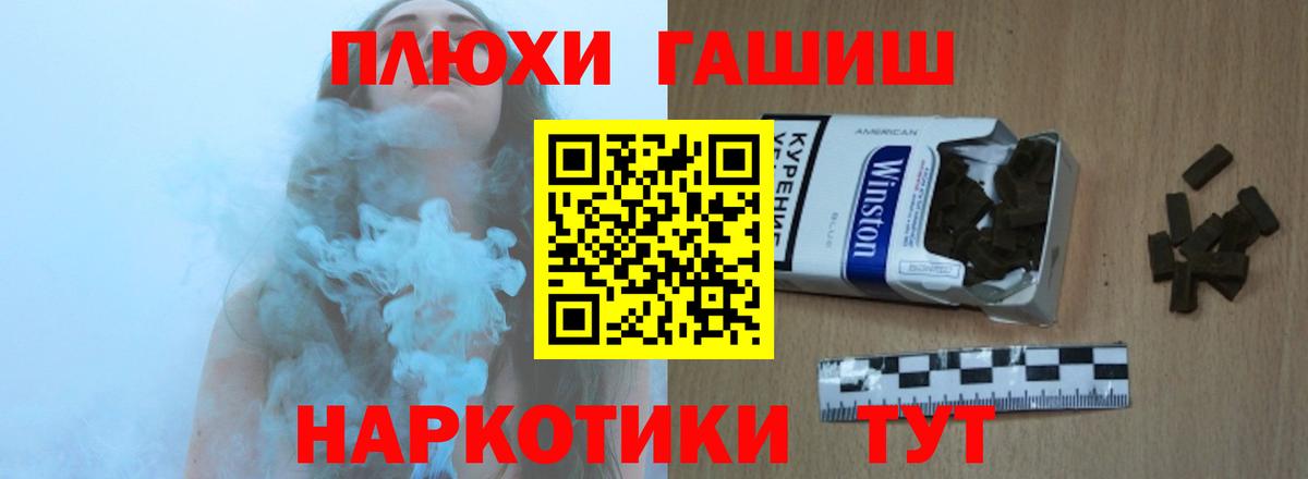 Гашиш 40% ТГК  ГАШ Изолятор  Воронеж  ГАШ  Вход с VPN 