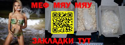 эйфоретик Тулун