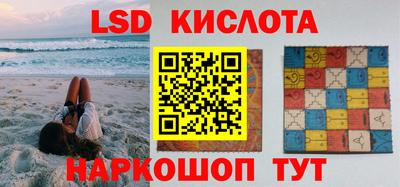 гашишное масло Тула