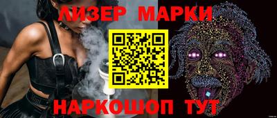 гашишное масло Тула