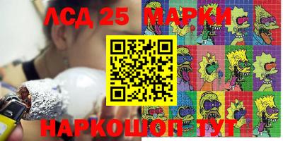 эйфоретик Туймазы