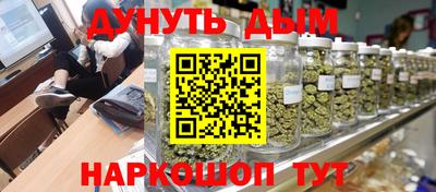 гашишное масло Тула
