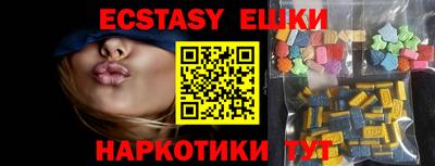 эйфоретик Тулун