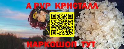 гашишное масло Тула