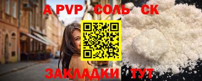 гашишное масло Тула