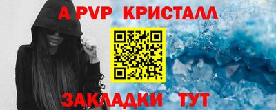 эйфоретик Тулун
