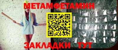 эйфоретик Тулун