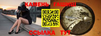 гашишное масло Тула