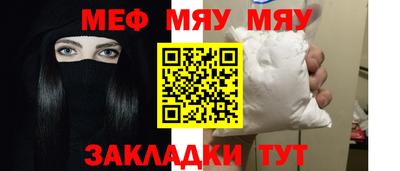 эйфоретик Туймазы
