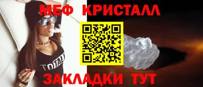 эйфоретик Тулун