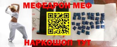 эйфоретик Тулун