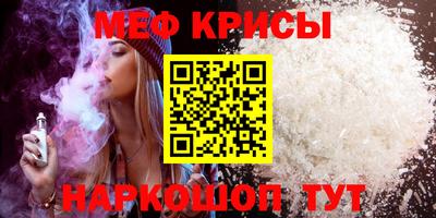 эйфоретик Туймазы