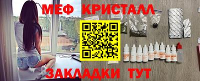 эйфоретик Тулун