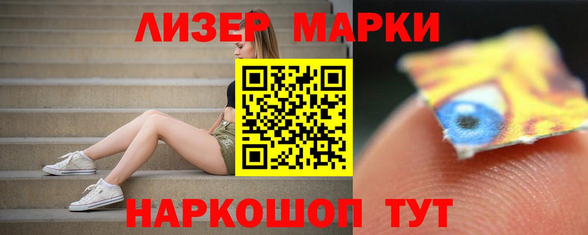 LSD-25 экстази ecstasy  ЛСД экстази ecstasy  Вход с VPN  Воронеж 